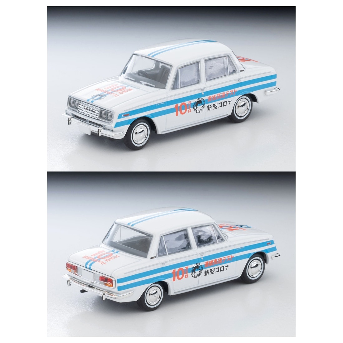 [預訂] Takara Tomy Tomica 限量復刻版  LV-64c 豐田Toyopet Corona 1500 Deluxe 1964年款 公開測試車（連續行駛10萬公里高速測試車）
