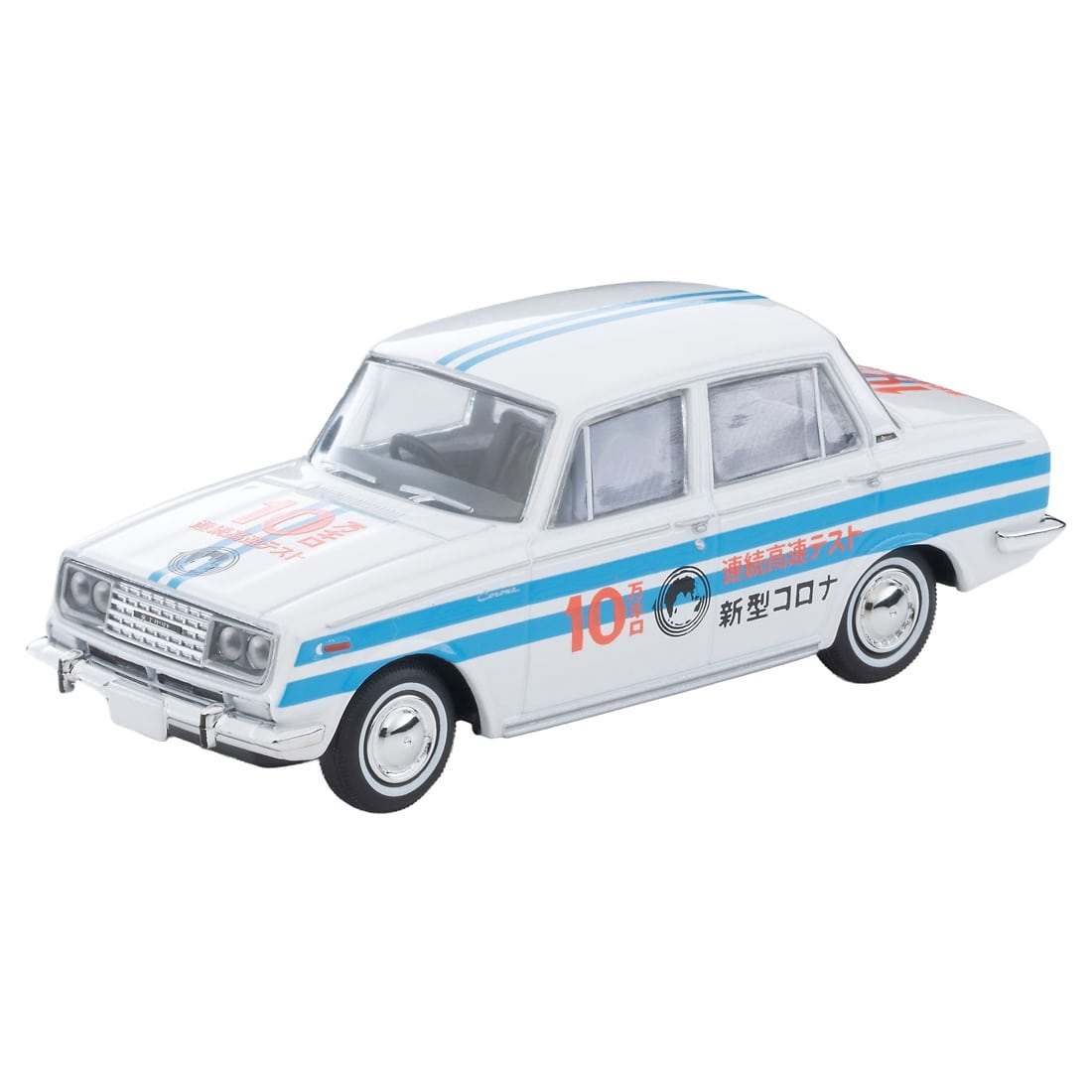 [預訂] Takara Tomy Tomica 限量復刻版  LV-64c 豐田Toyopet Corona 1500 Deluxe 1964年款 公開測試車（連續行駛10萬公里高速測試車）