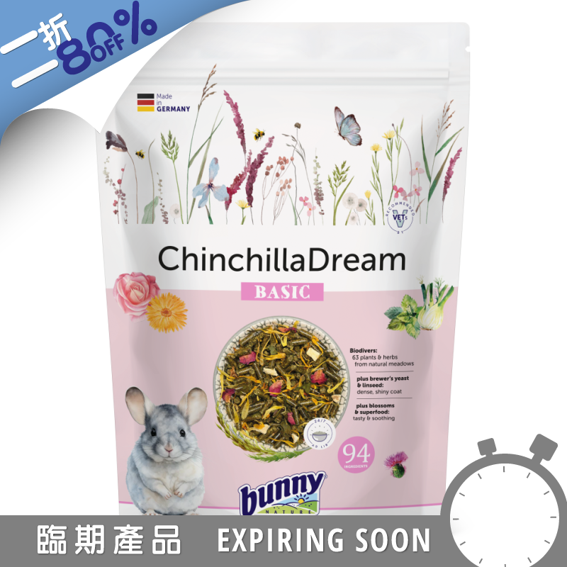 Bunny Nature 草本龍貓糧 - 1.2kg