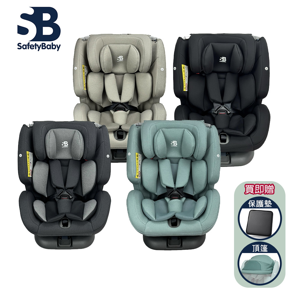 【 SafetyBaby 】適德寶 全齡雙模式 isofix/安全帶 兩用通風型 360°旋轉汽座 | 安全座椅- 四色 (SB00570) 贈頂篷+座椅保護墊