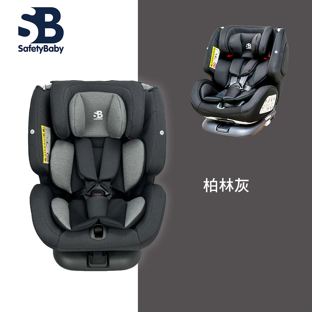 【 SafetyBaby 】適德寶 全齡雙模式 isofix/安全帶 兩用通風型 360°旋轉汽座 | 安全座椅- 四色 (SB00570) 贈頂篷+座椅保護墊