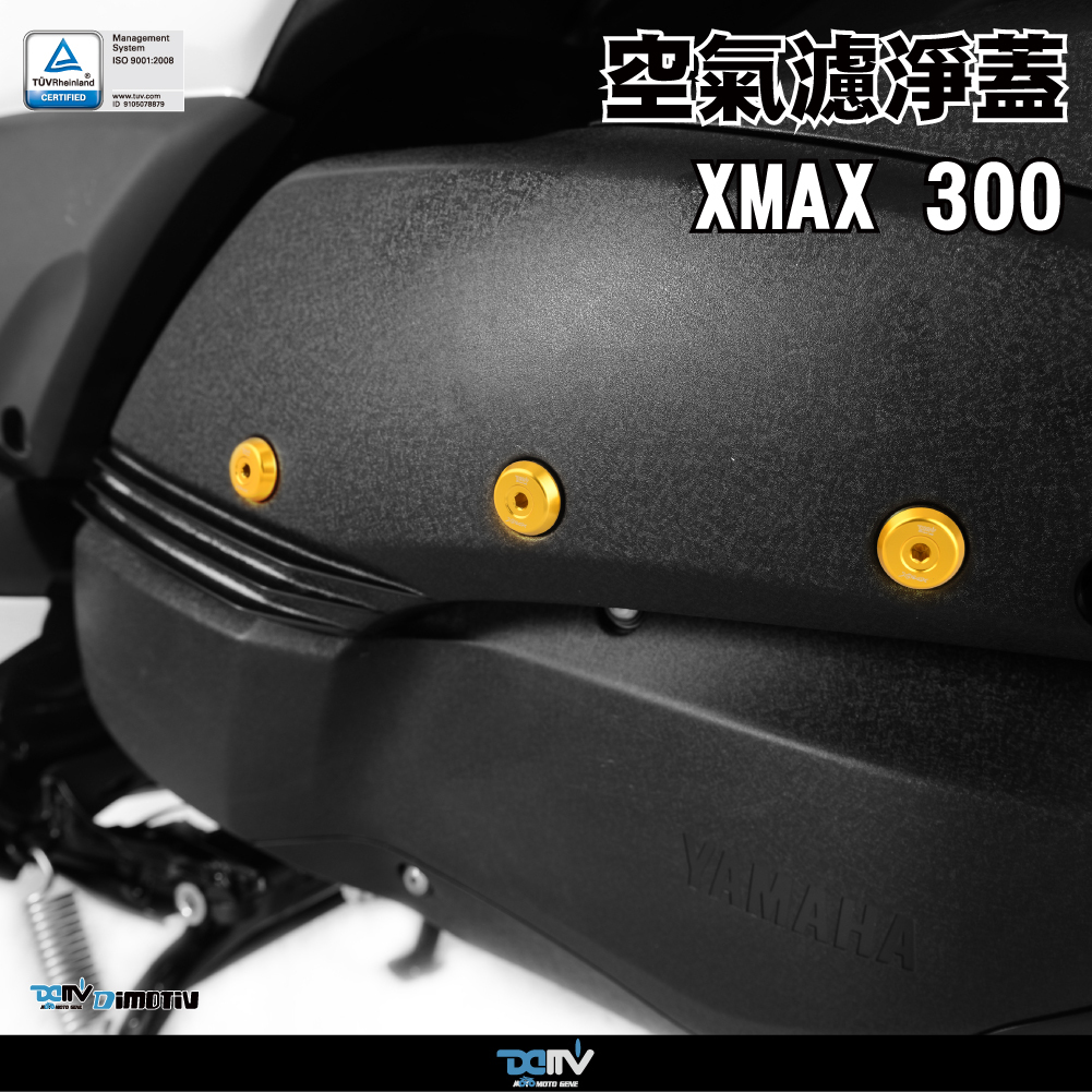 Air Cleaner Cover