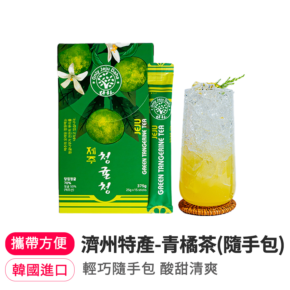 【BK SHOP】濟州特產-青橘茶(隨手包)375G(25G*15包)