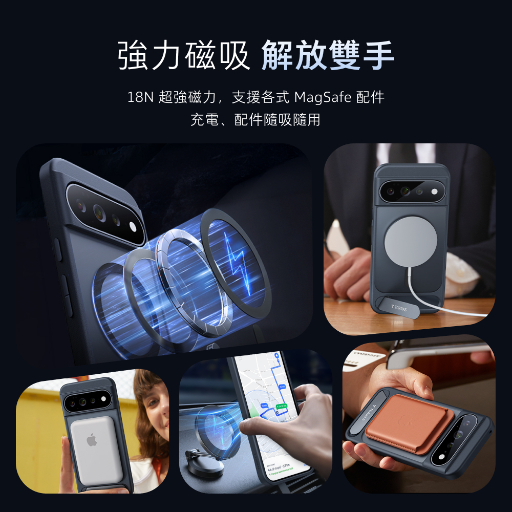 手機殼