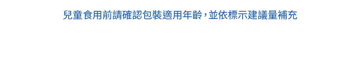 嚴萃生醫 日日敏-黃金三角益生菌 體質‧排便‧呼吸全面調整-8