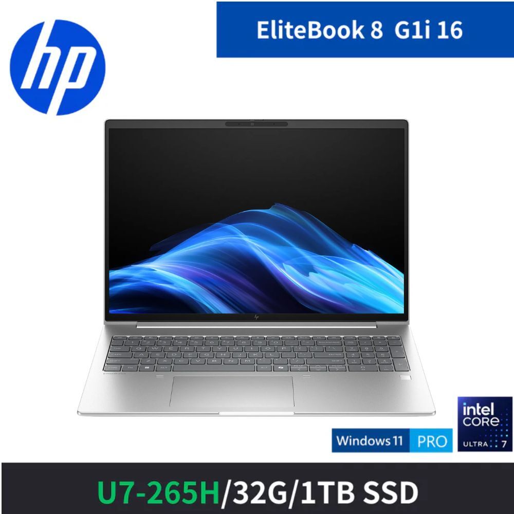 EliteBook 8 G1i  16吋U7商用筆電 (C35Y7PT)