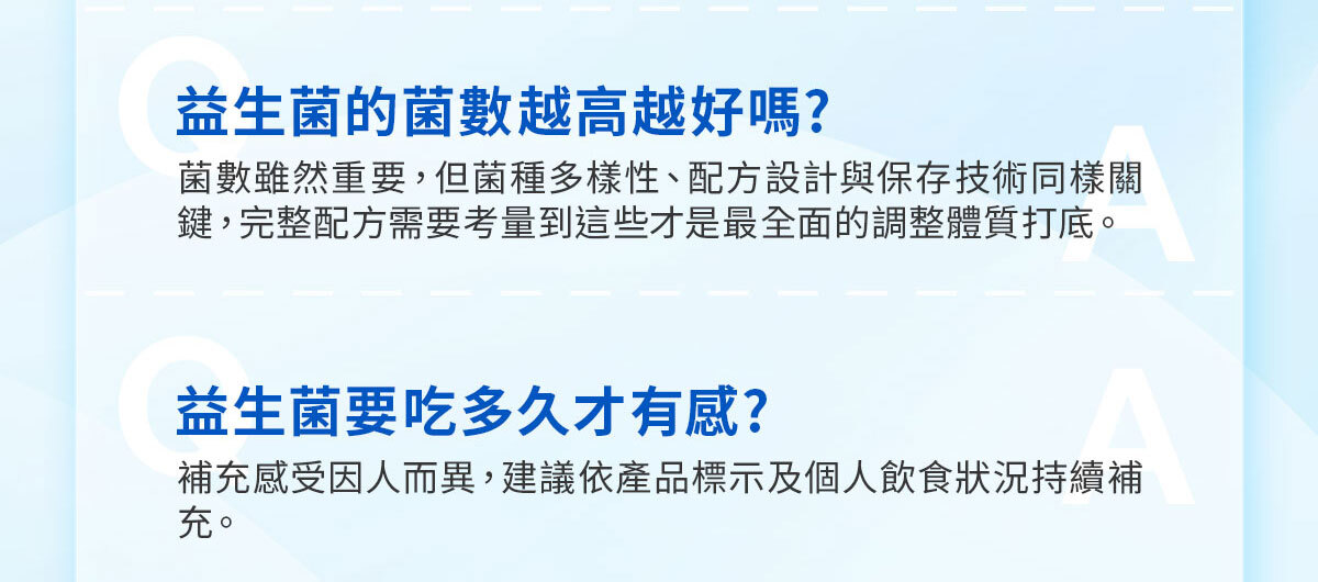嚴萃生醫 日日敏-黃金三角益生菌 體質‧排便‧呼吸全面調整-15