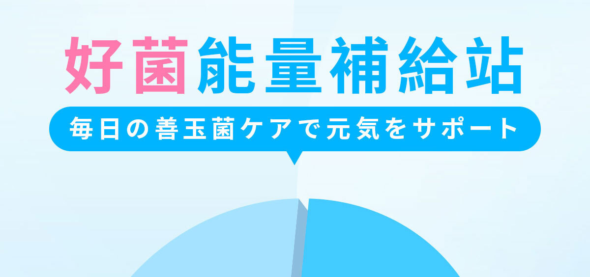 嚴萃生醫 日日敏-黃金三角益生菌 體質‧排便‧呼吸全面調整-18
