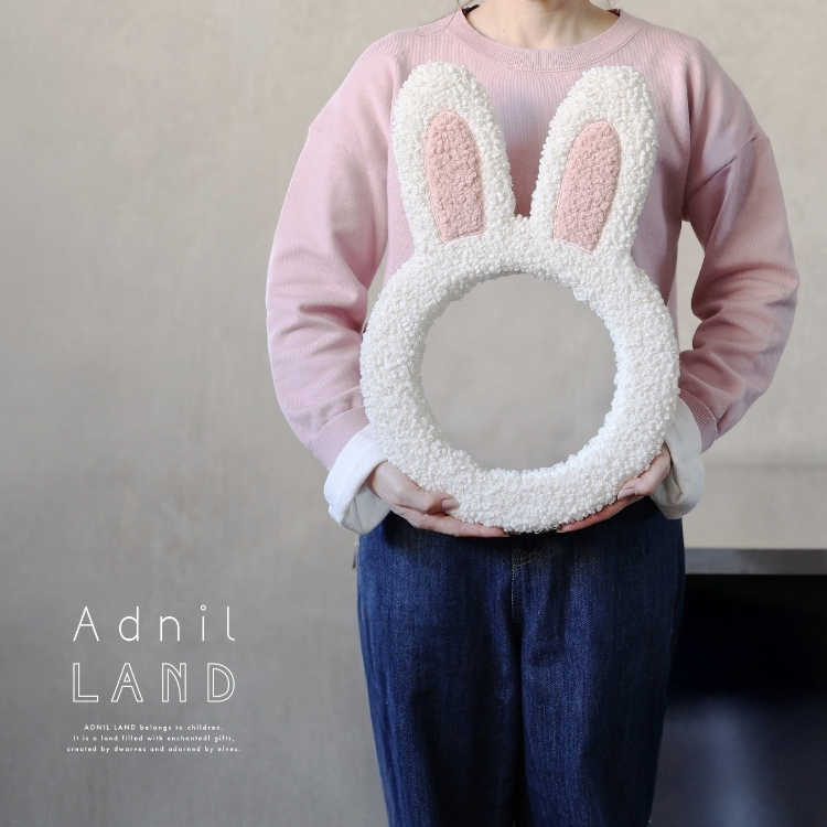 【日本 Adnil LAND】舒芙蕾童話鏡｜邦尼