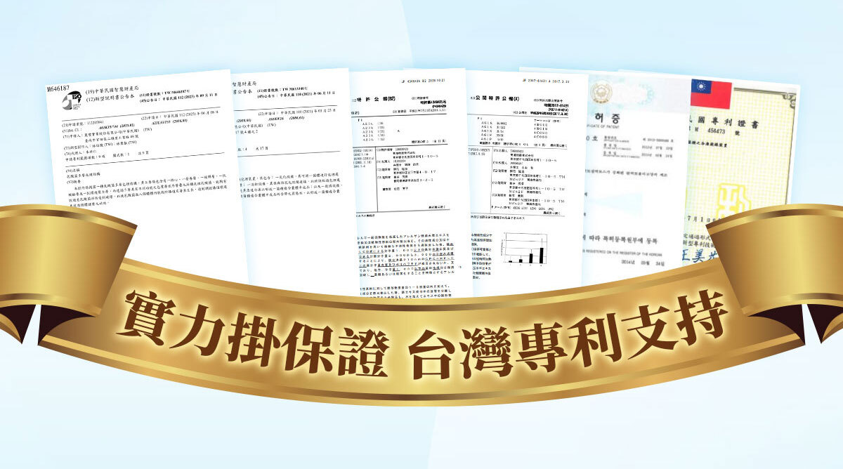 嚴萃生醫 日日敏-黃金三角益生菌 體質‧排便‧呼吸全面調整-25
