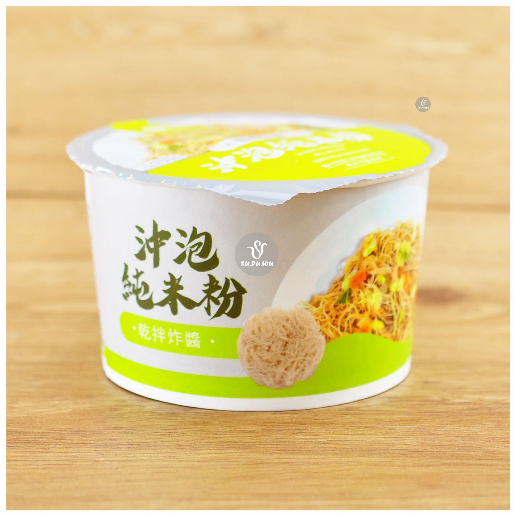 〔銀川〕沖泡純米粉 - 乾拌炸醬(碗裝)