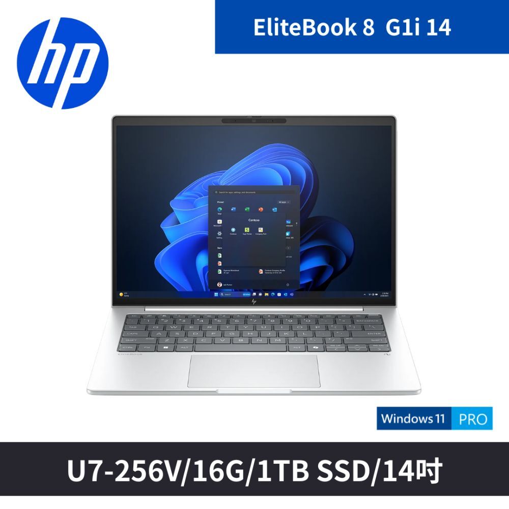 EliteBook 8 G1i G11 14吋U7商用筆電 (D77ZSPT)