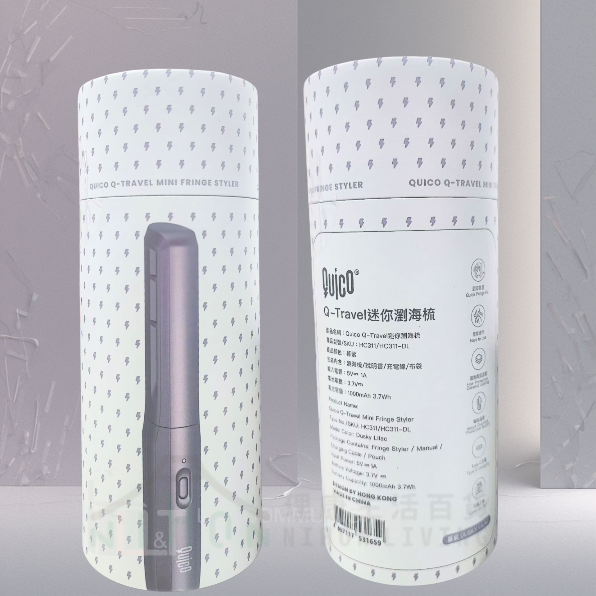 Quico - Q-Travel 迷你瀏海梳(暮紫色) HC311/HC311-DL  | 旅行梳 | 可拆電梳 | 無線梳