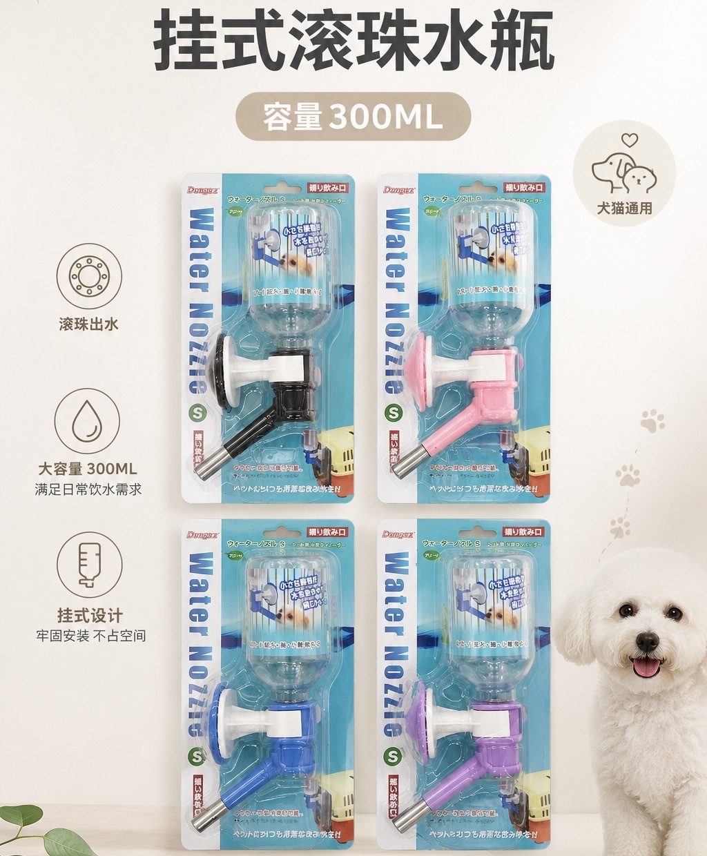 宠物优质挂笼水瓶