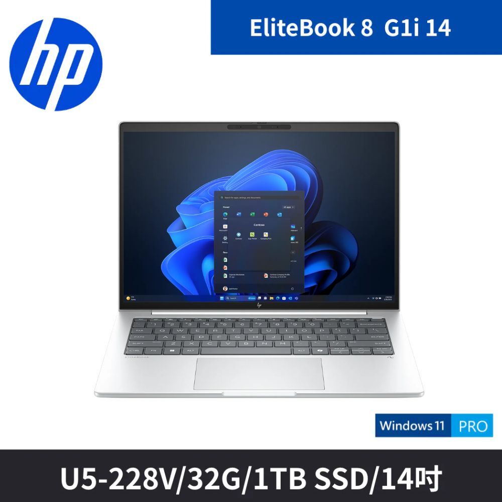 EliteBook 8 G1i G11 14吋U5商用筆電 (D77ZRPT)