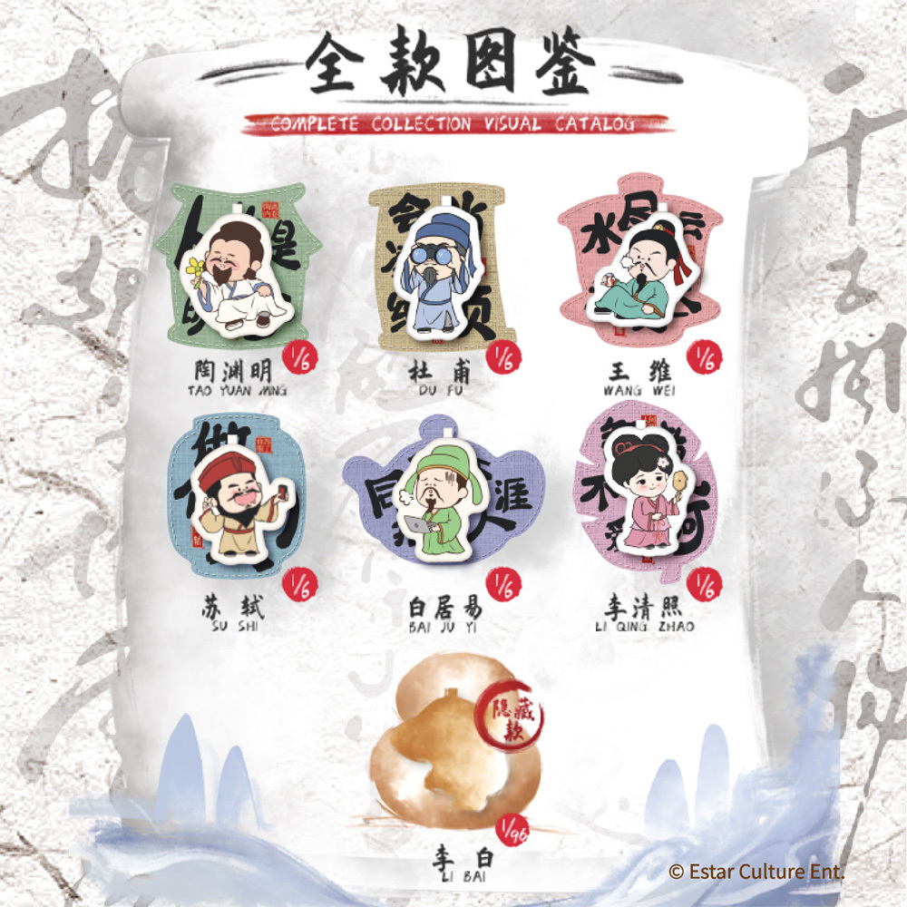 新款潮流古風藝術品 - 冰箱貼 隨機一入