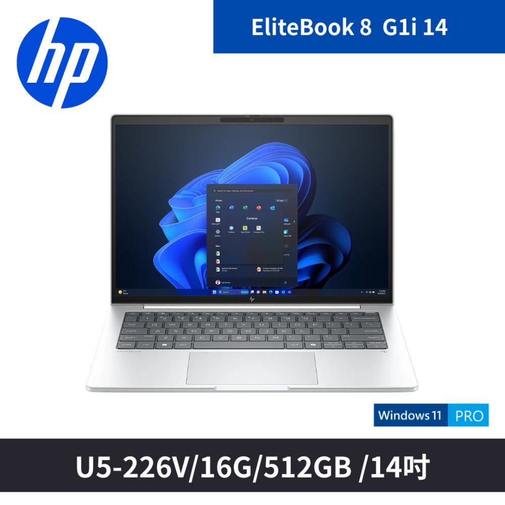 EliteBook 8 G1i G11 14吋U5商用筆電 (D77ZPPT)