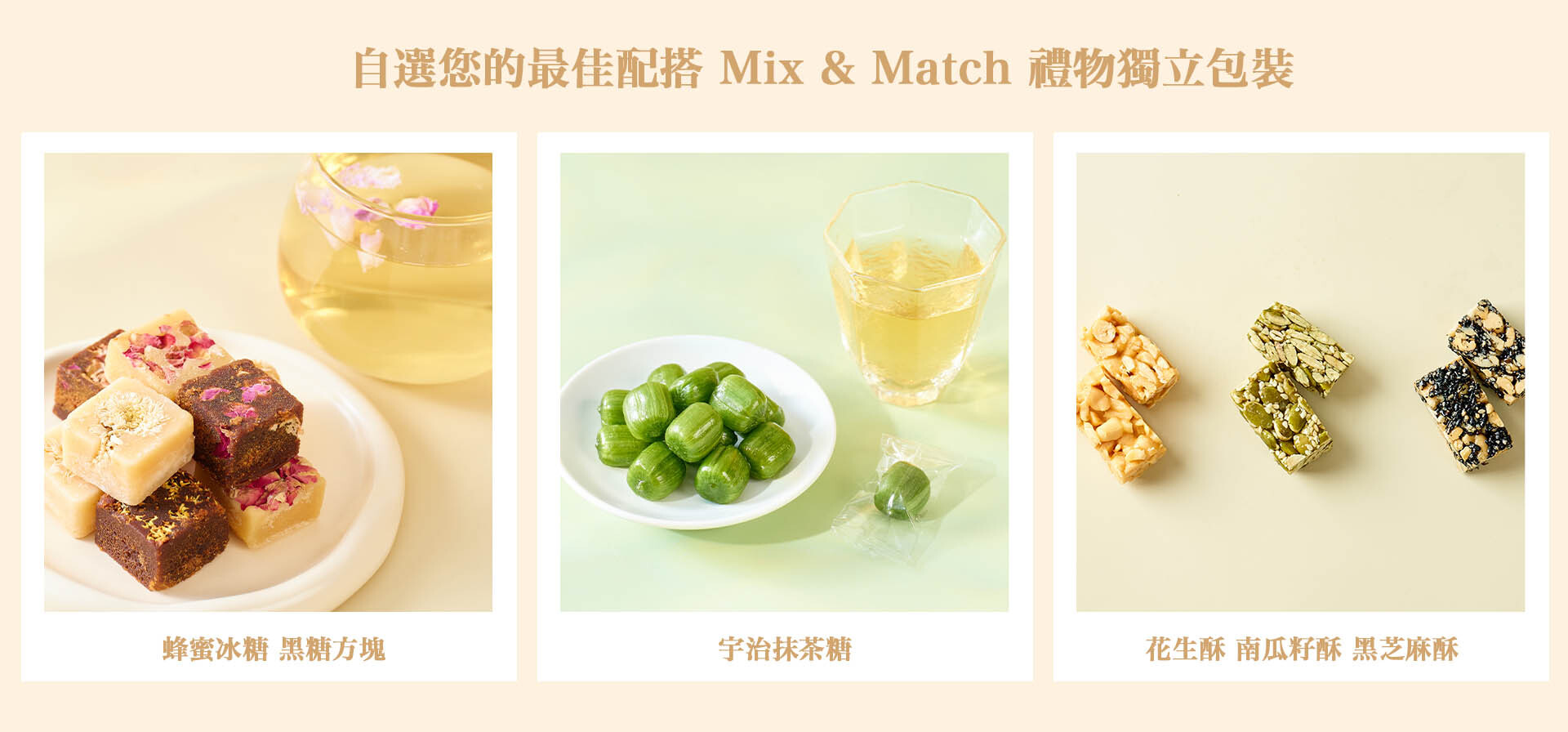 散水禮物 散水茶包 散水餅獨立包裝 急單