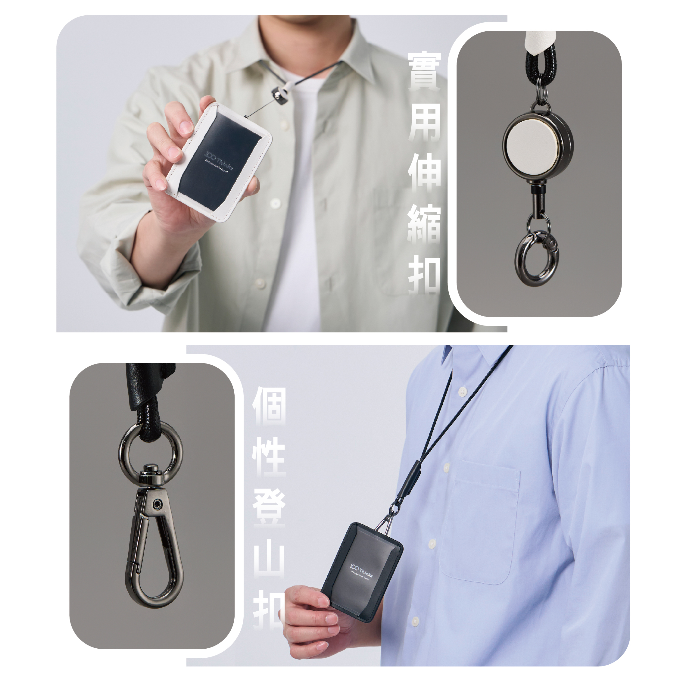 N1碰享卡套