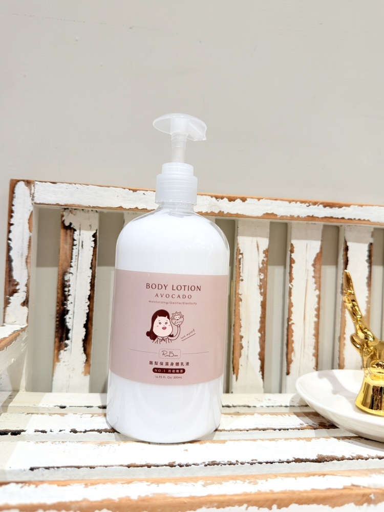 『1入組』米豆酪梨保濕身體乳液500ml((不列入會員折扣))