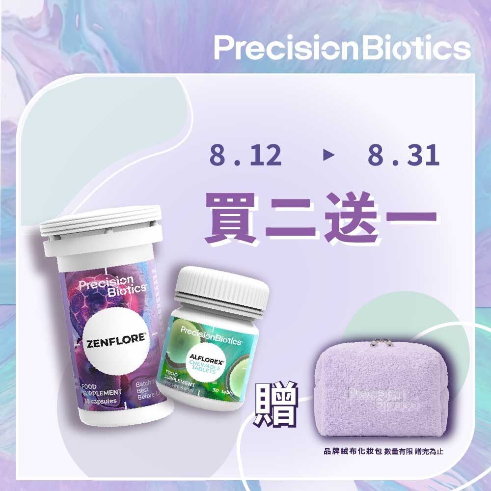 PB普葆 好狀態組