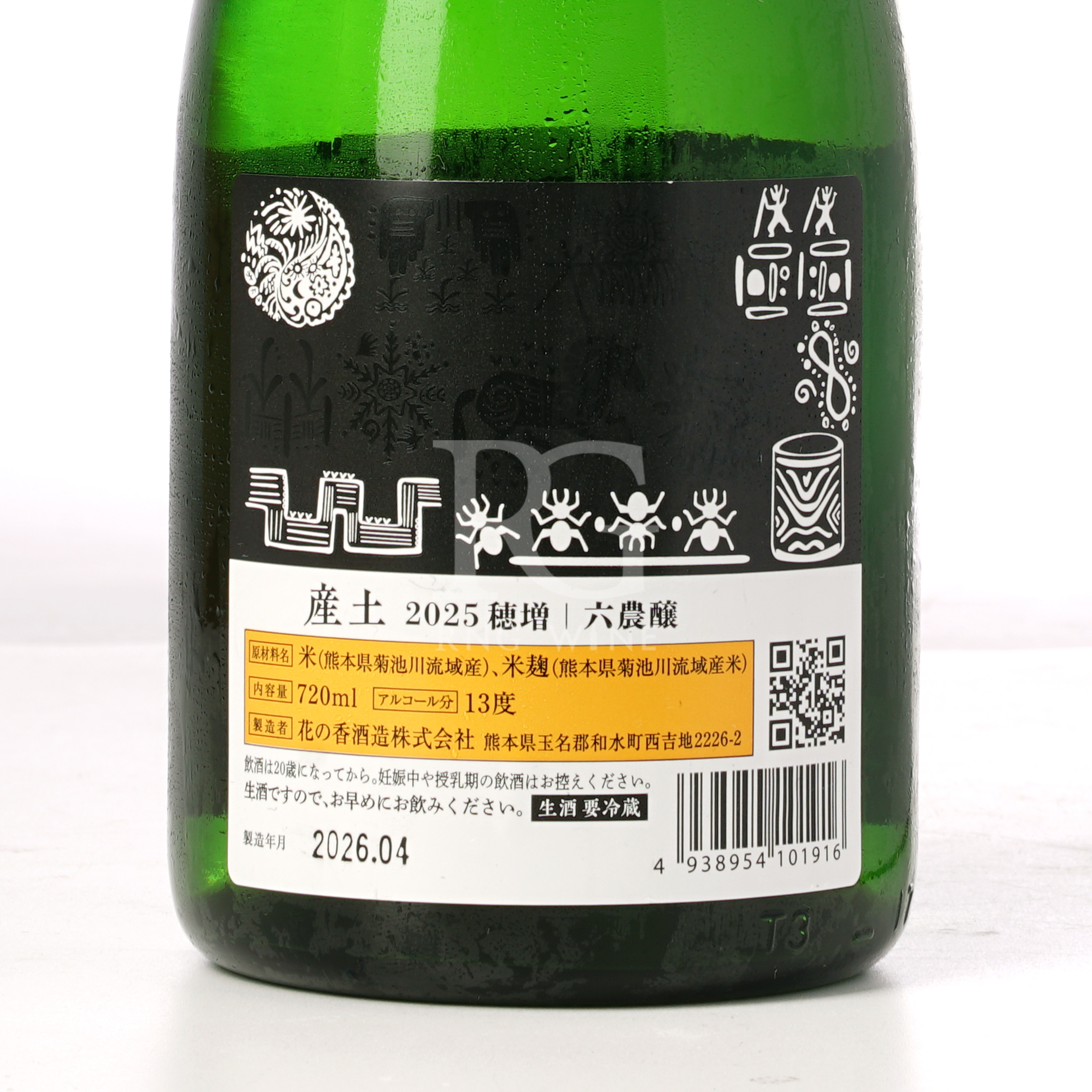 產土 穗增 六農釀 生酒 720ml