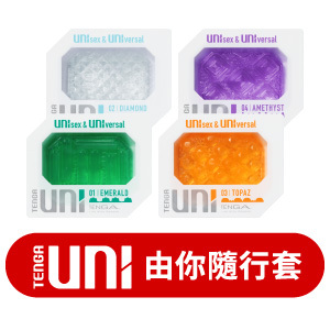 TENGA UNI系列
