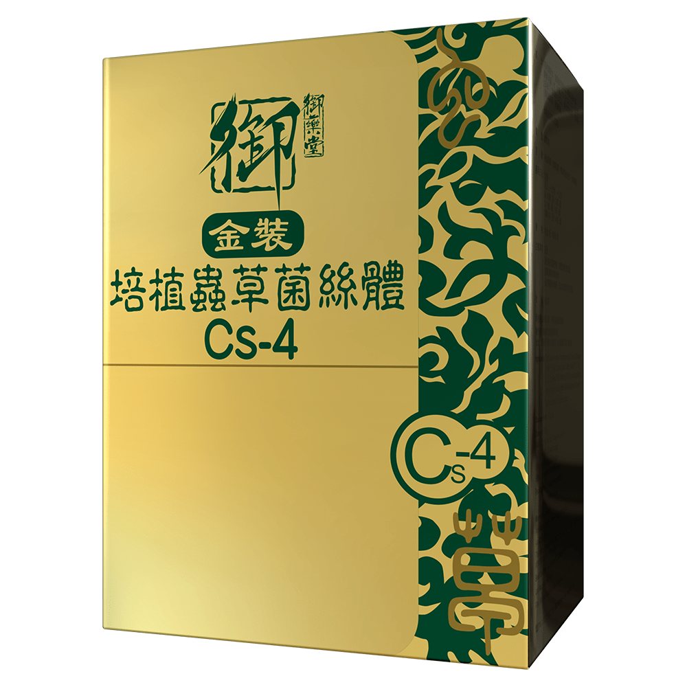 Royal Medic Pure Chinese Cs-4 60pcs