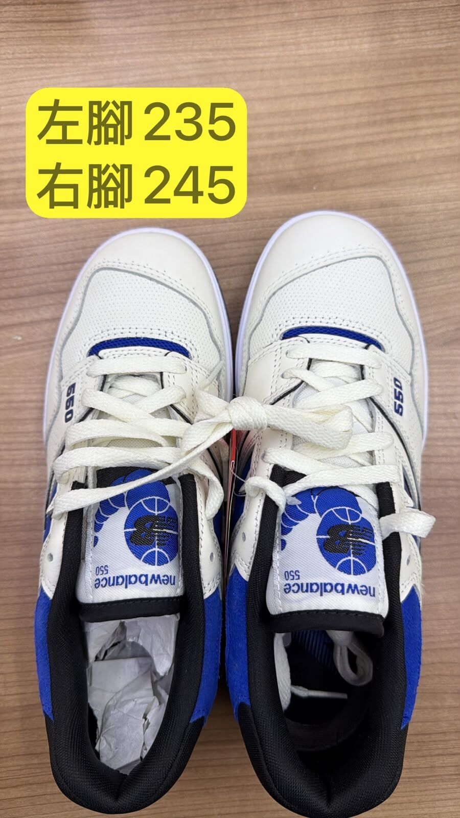 【現貨瑕疵貨品】New Balance 休閒波鞋 左腳235 ︱右腳245   (HC0314)