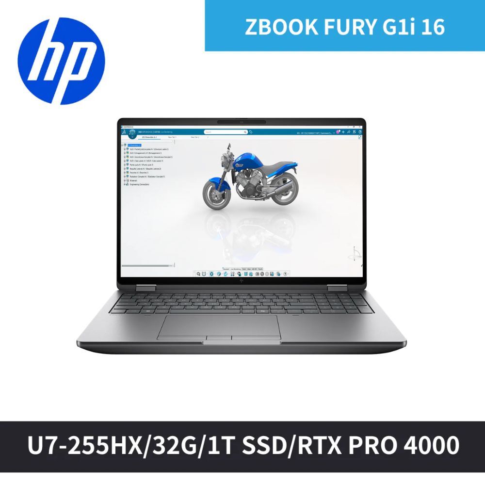 ZBook Fury G1i 16吋RTX4000行動工作站 (C0PS3PT)