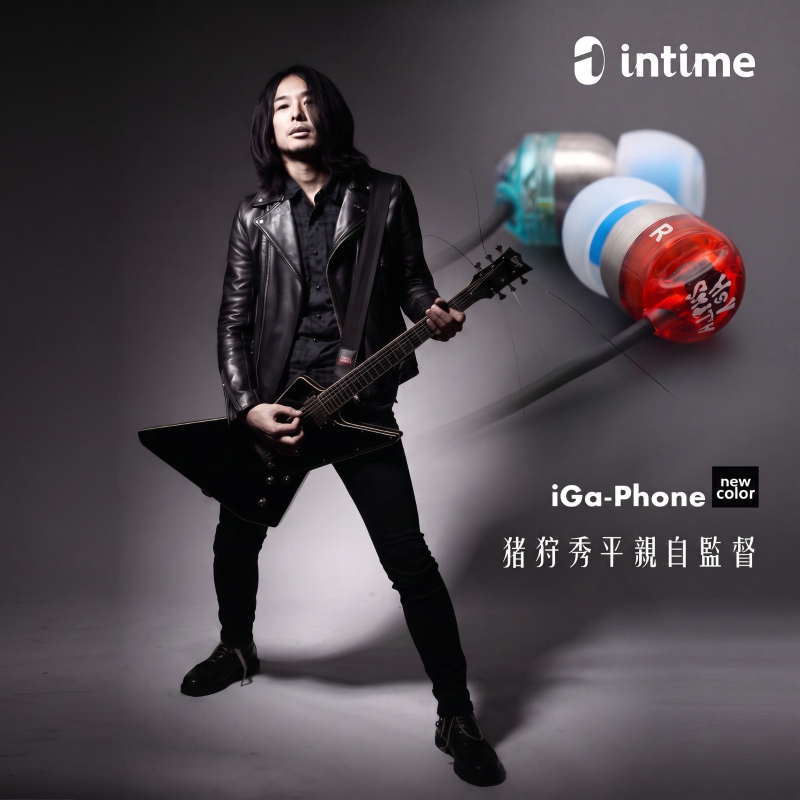 intime iGa-Phone New Color入耳式耳機
