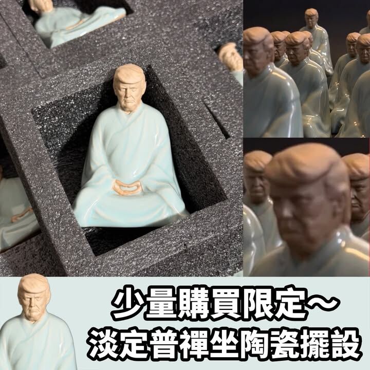 淡定普普禪坐陶瓷擺設