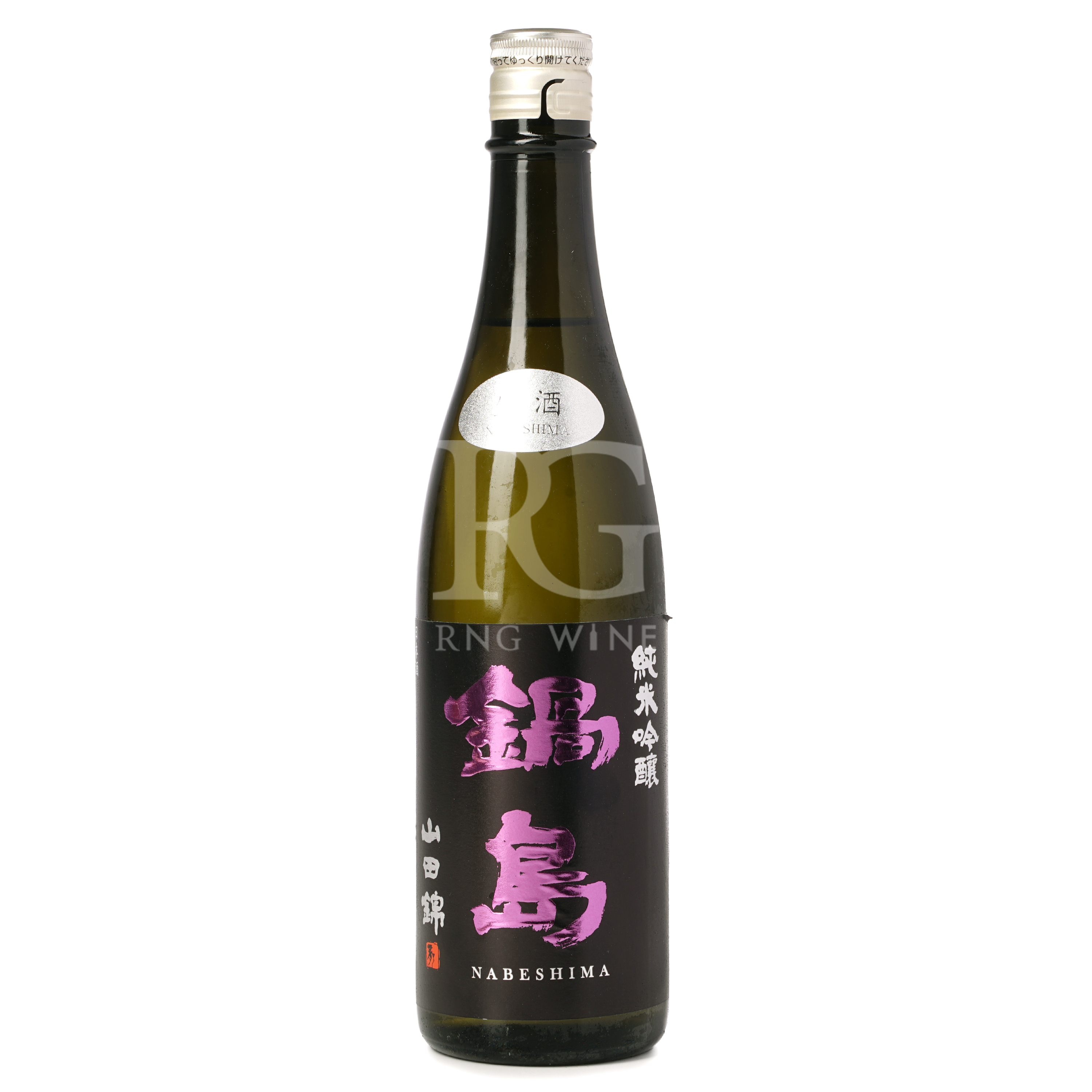 鍋島 山田錦 純米吟釀 (720ml)