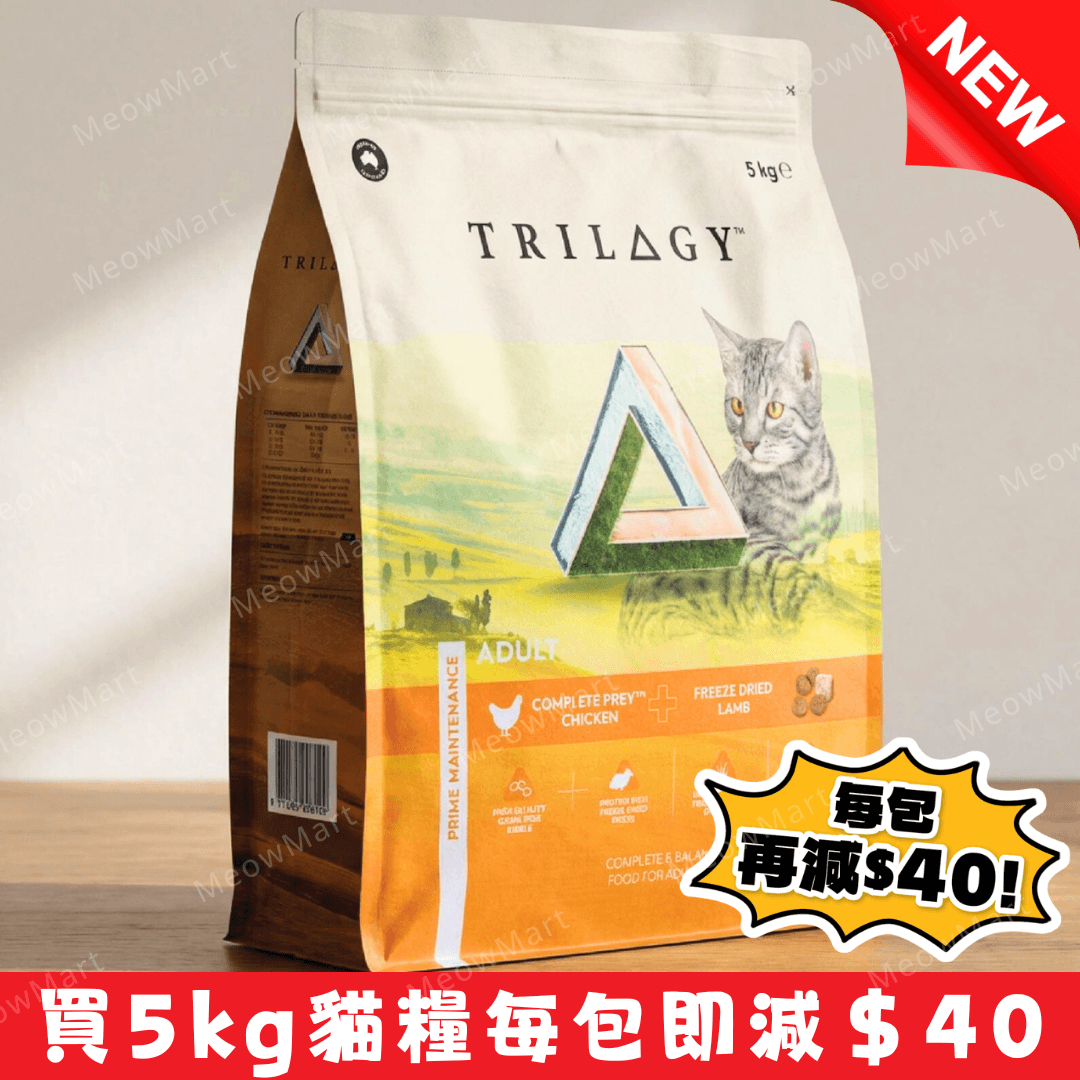 Trilogy™ 奇境 – 澳洲雞肉＋5%紐西蘭羊肺凍乾無穀成貓糧 5kg