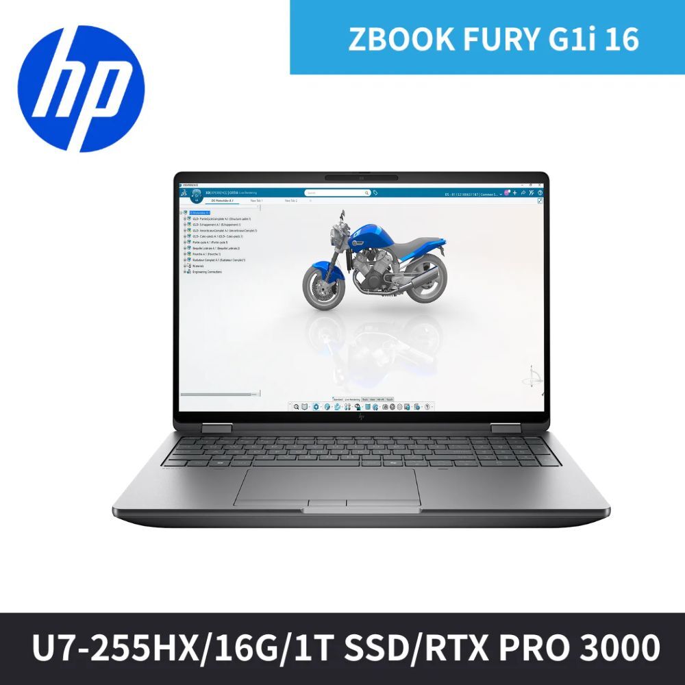 ZBook Fury G1i 16吋RTX3000行動工作站 (C0PS2PT)
