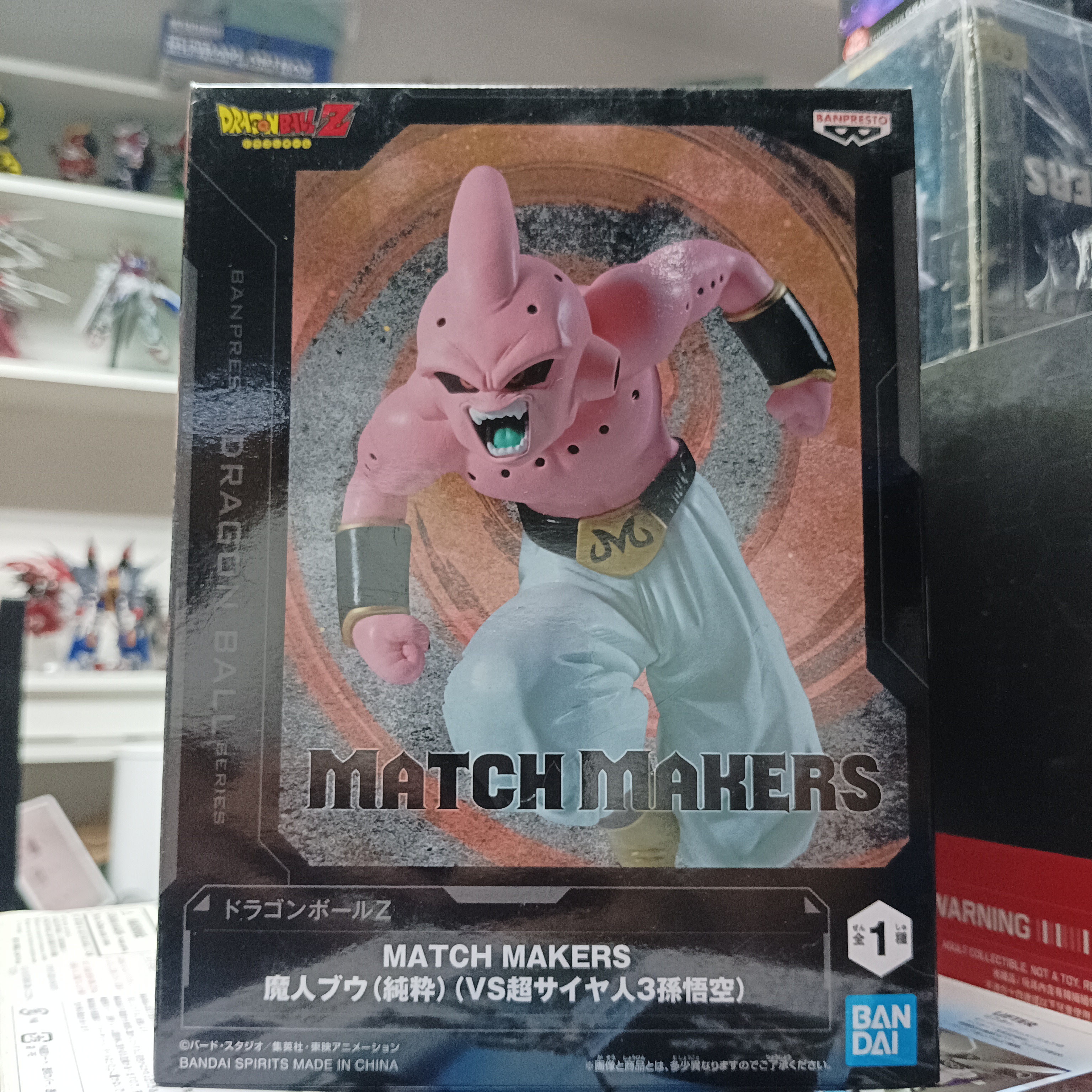 寄賣-龍珠系列-眼鏡厰 match makers 魔人布歐 純碎 (vs超3悟空)