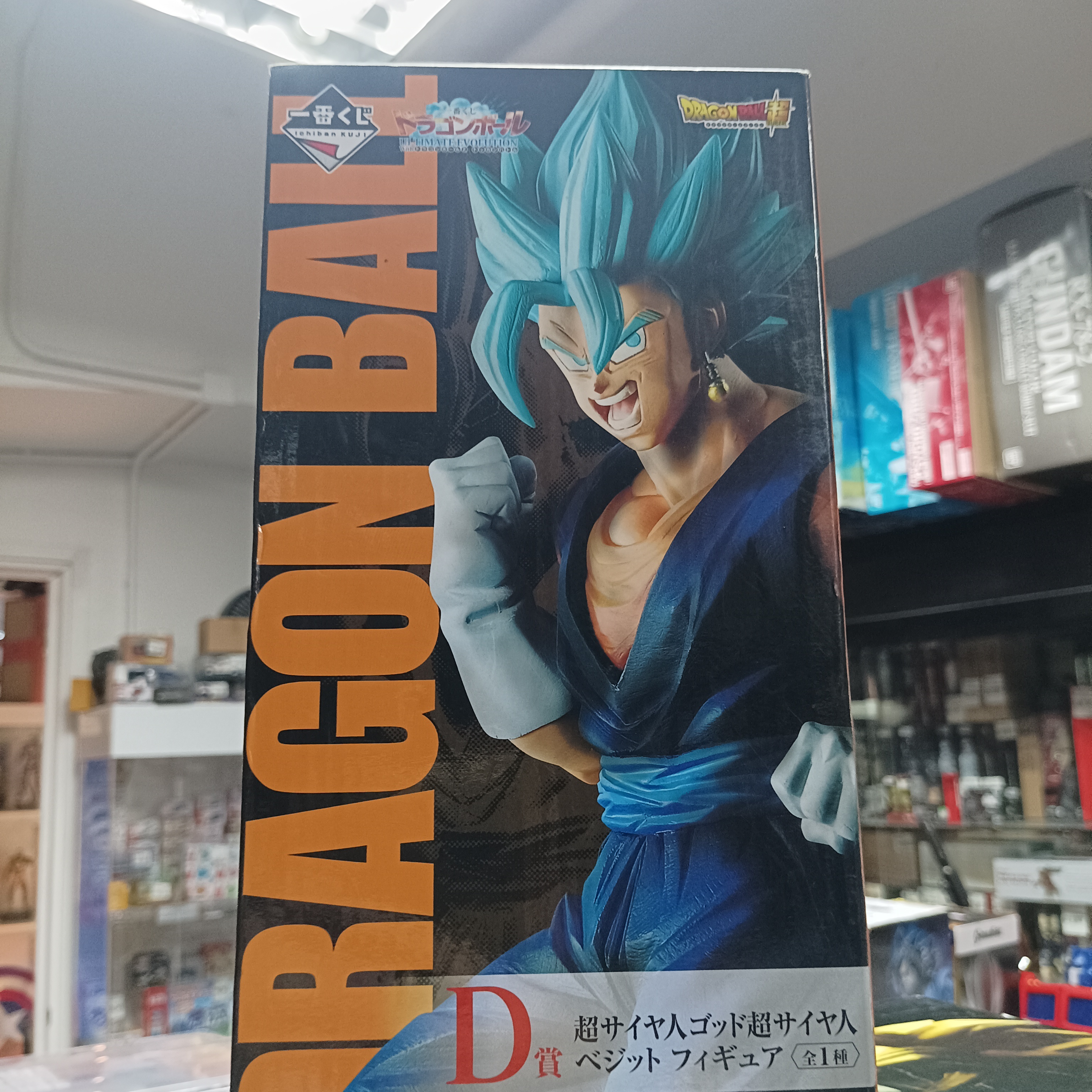 寄賣-龍珠系列-一番賞 龍珠 ultimate evolution D賞 超藍比古洛