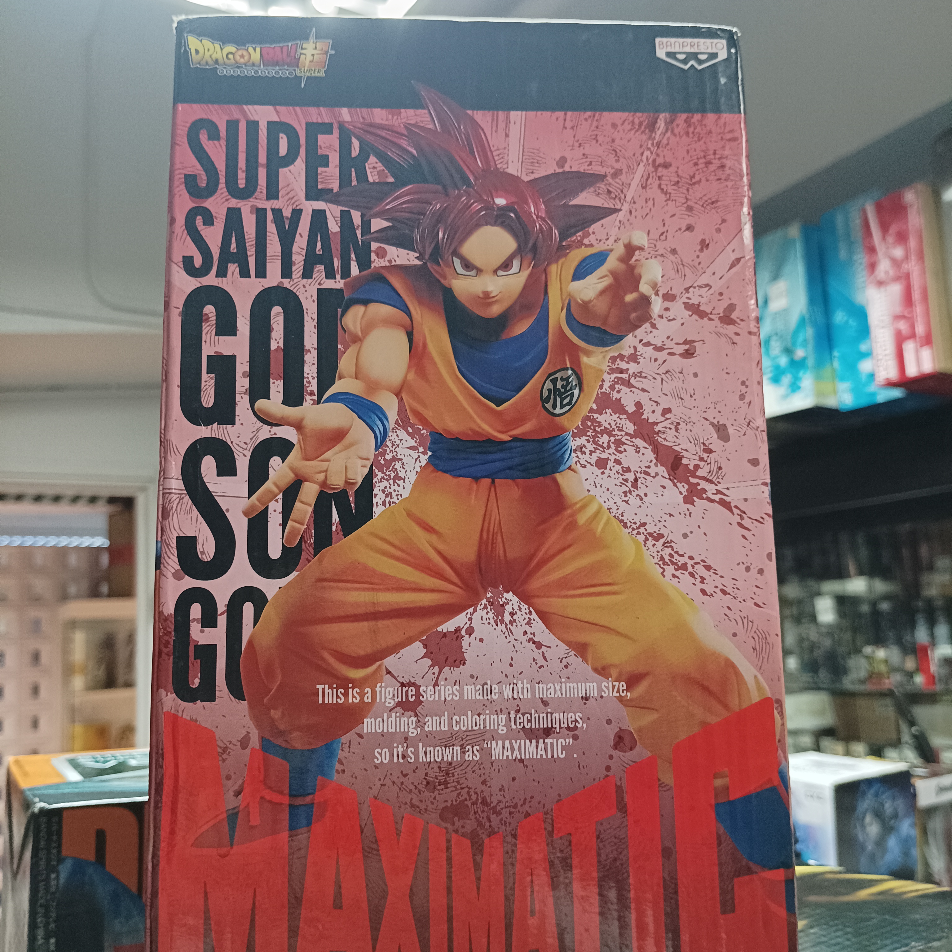 寄賣-龍珠系列-眼鏡厰 龍珠超 maximatic the son goku V 超神紅悟空