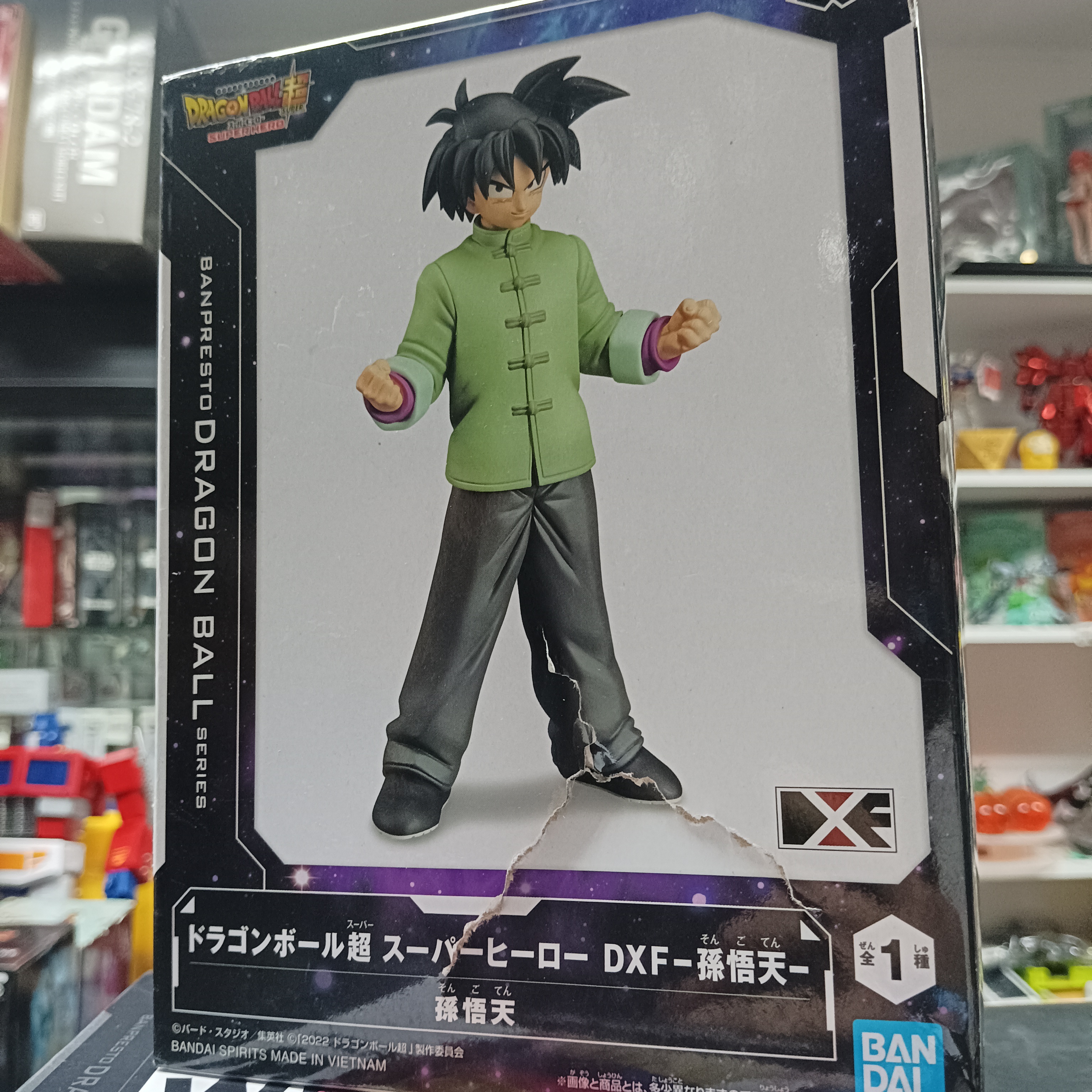 寄賣-龍珠系列-眼鏡厰 龍珠超 super hero DXF 悟天  盒損