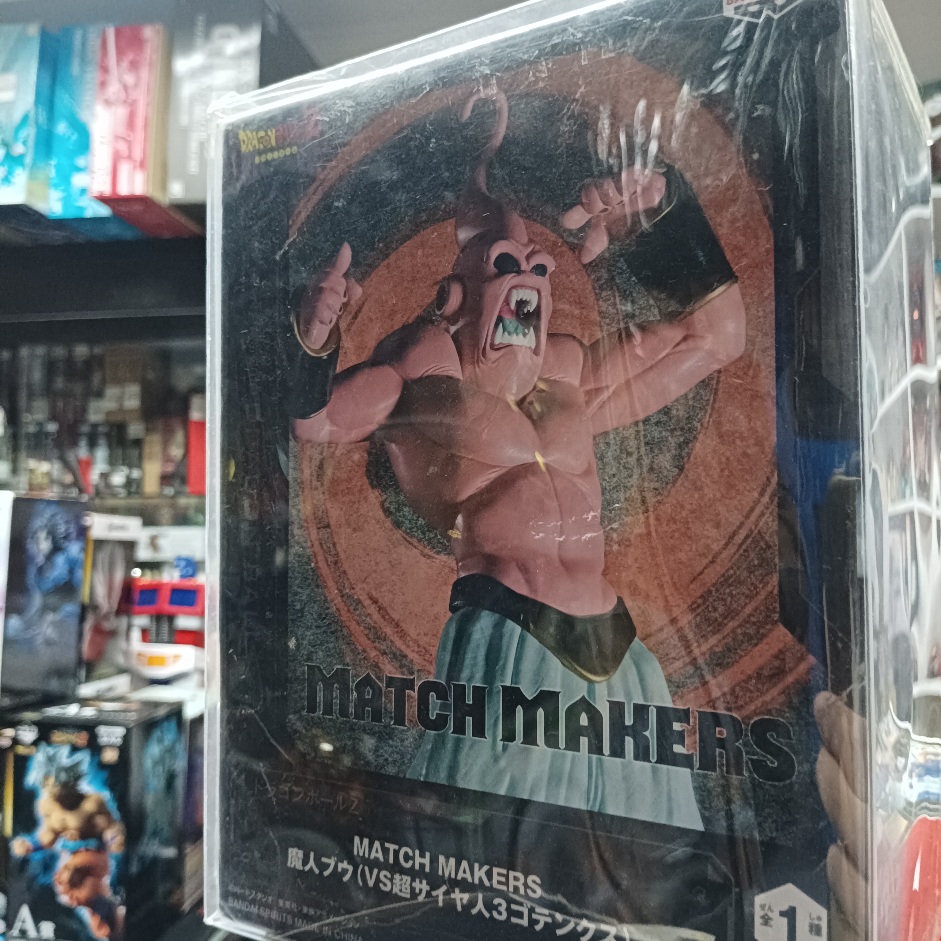 寄賣-龍珠系列-眼鏡厰 match makers 惡 布歐  (vs悟天格斯)
