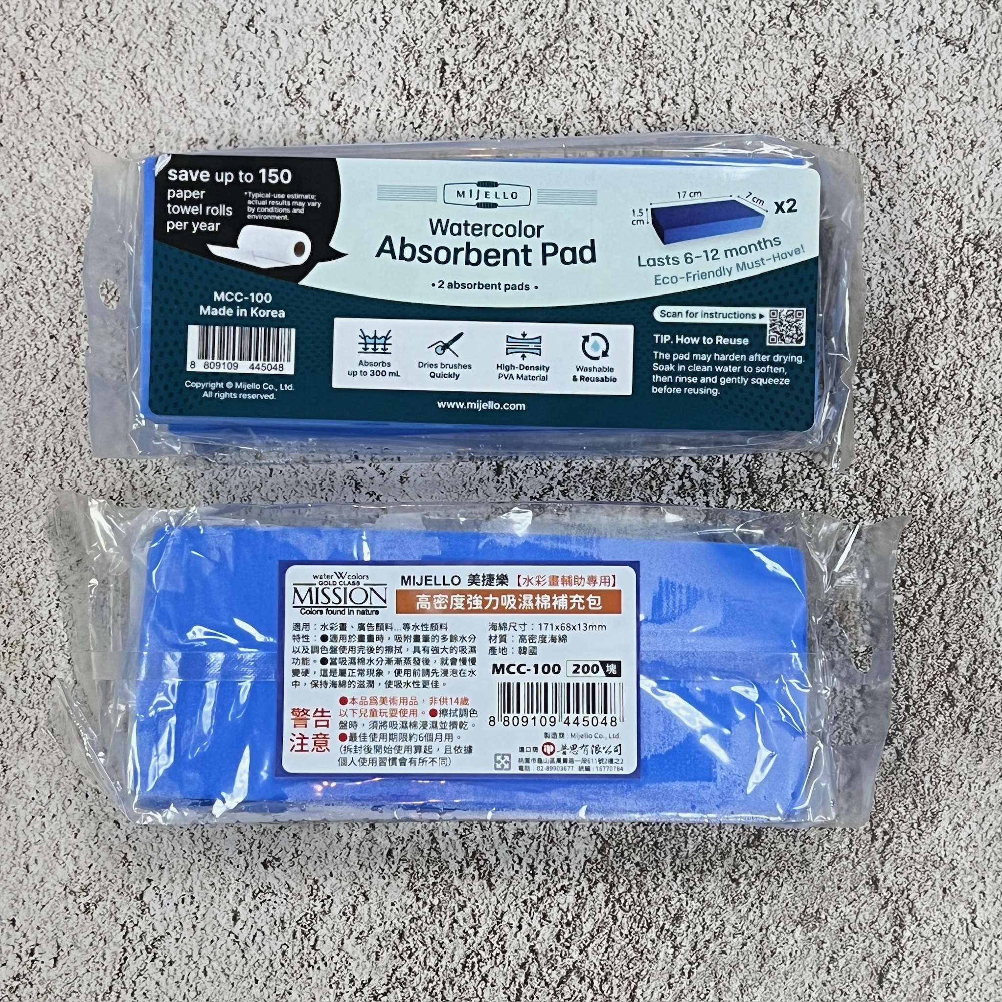 美捷樂 Mission 水彩用高密度海棉