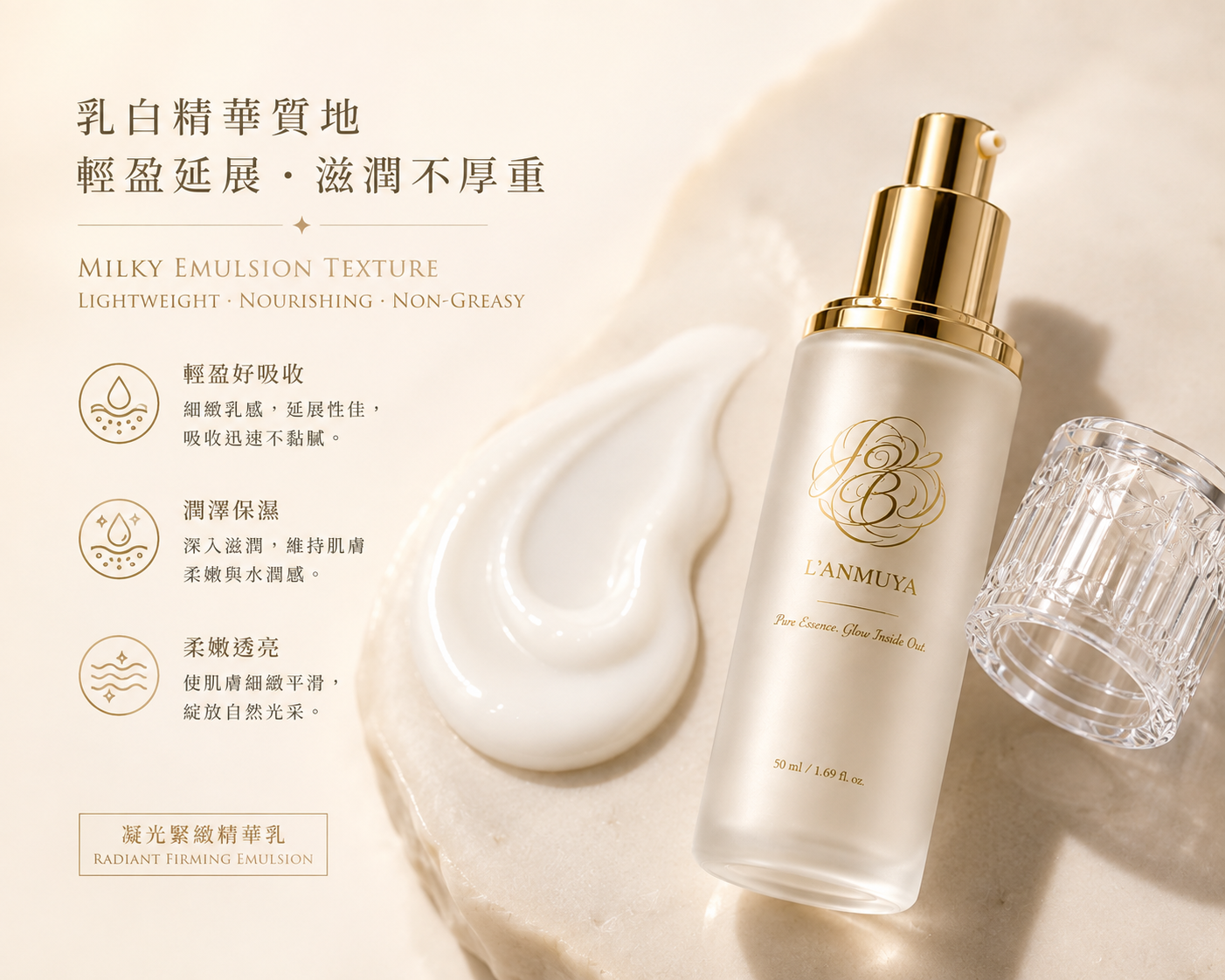Lumière Radiant Firming Emulsion