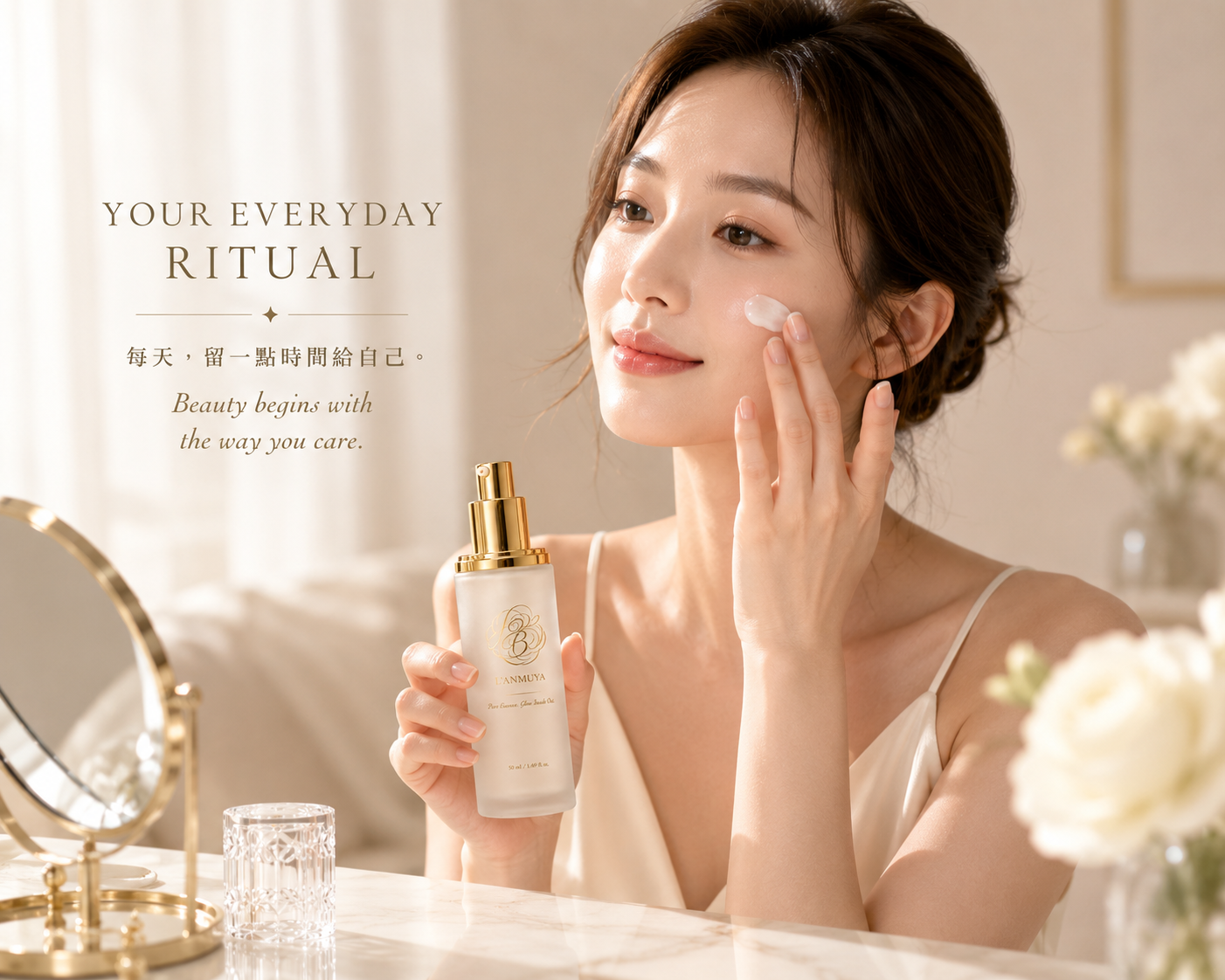 Lumière Radiant Firming Emulsion