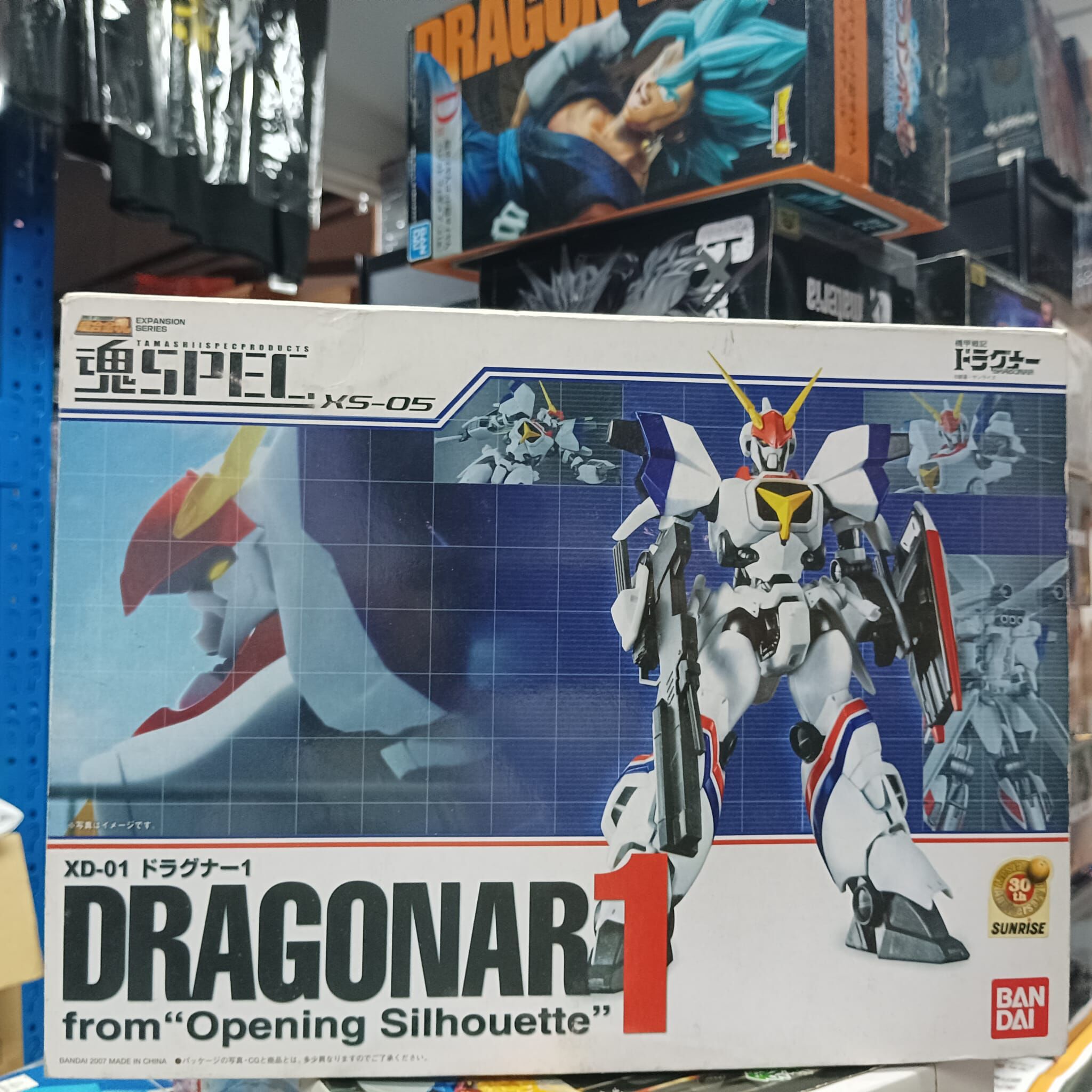 寄賣-超合金魂 魂spec XS-05 Dragonar1 已黃