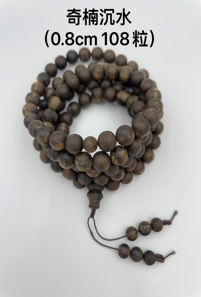 DK014 奇楠沉水0.8cm 108粒 約48.5g(跟證書) BS2