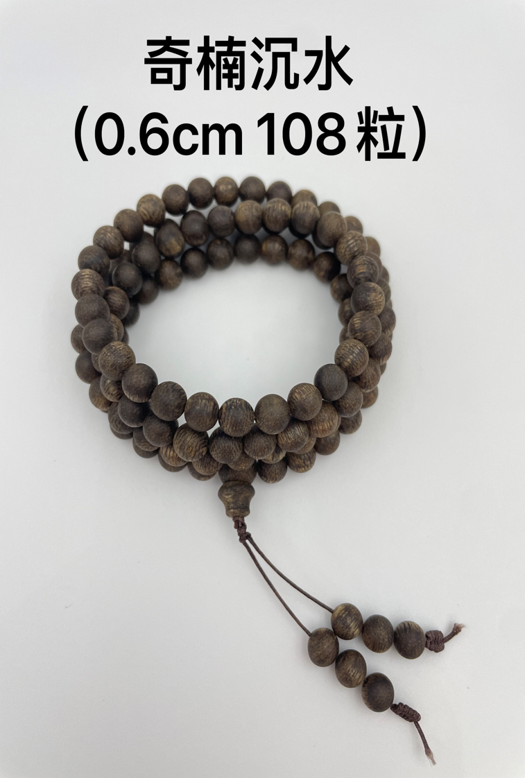 DK013 奇楠沉水 0.6cm 108粒 約23.5g(跟證書) BS1