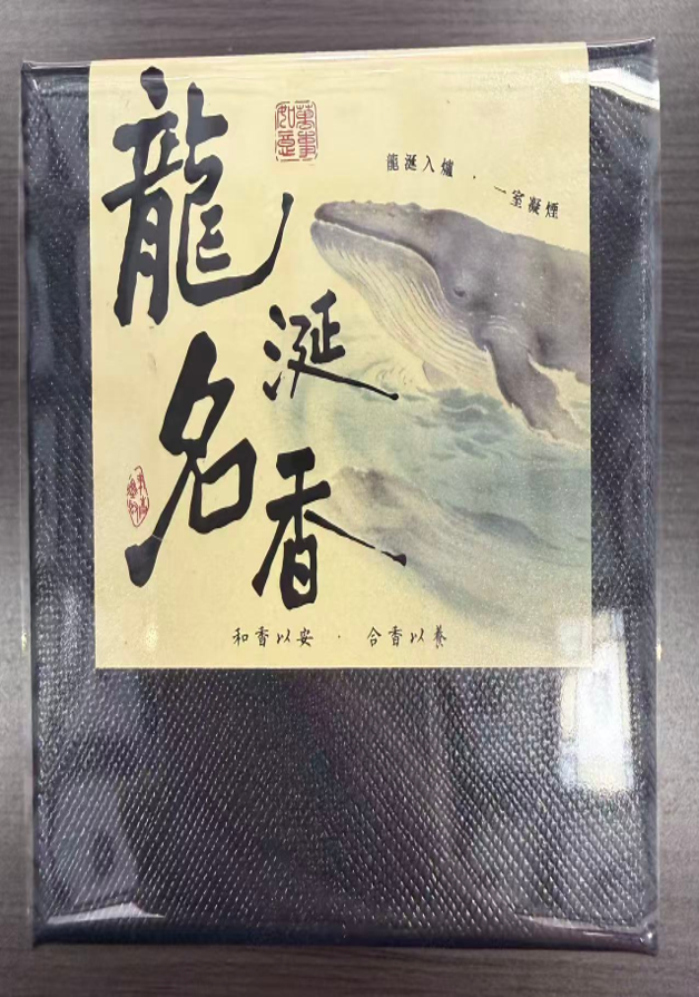 DK009 龍涎名香 4H/24雙盤/盒 BC490