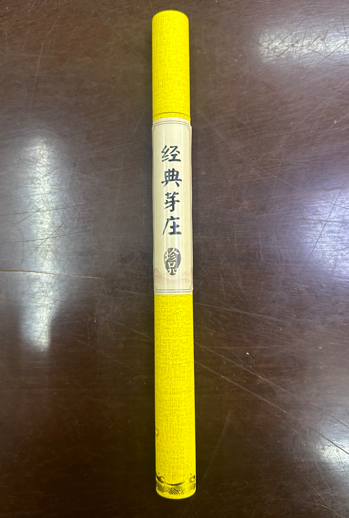 DK002 經典芽庄 21cm/10g/管 ZB247