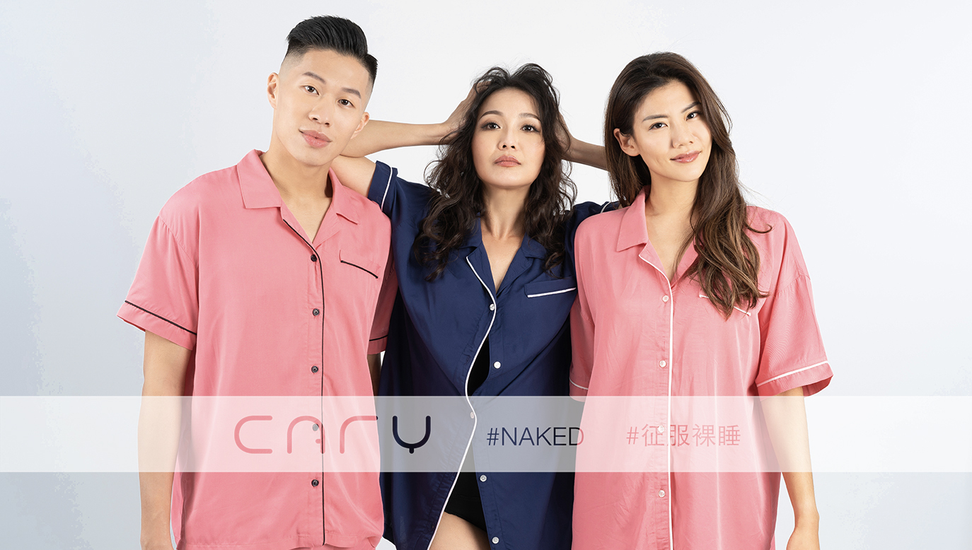 CARY®️膠原蛋白睡衣系列－春夏粉色系列