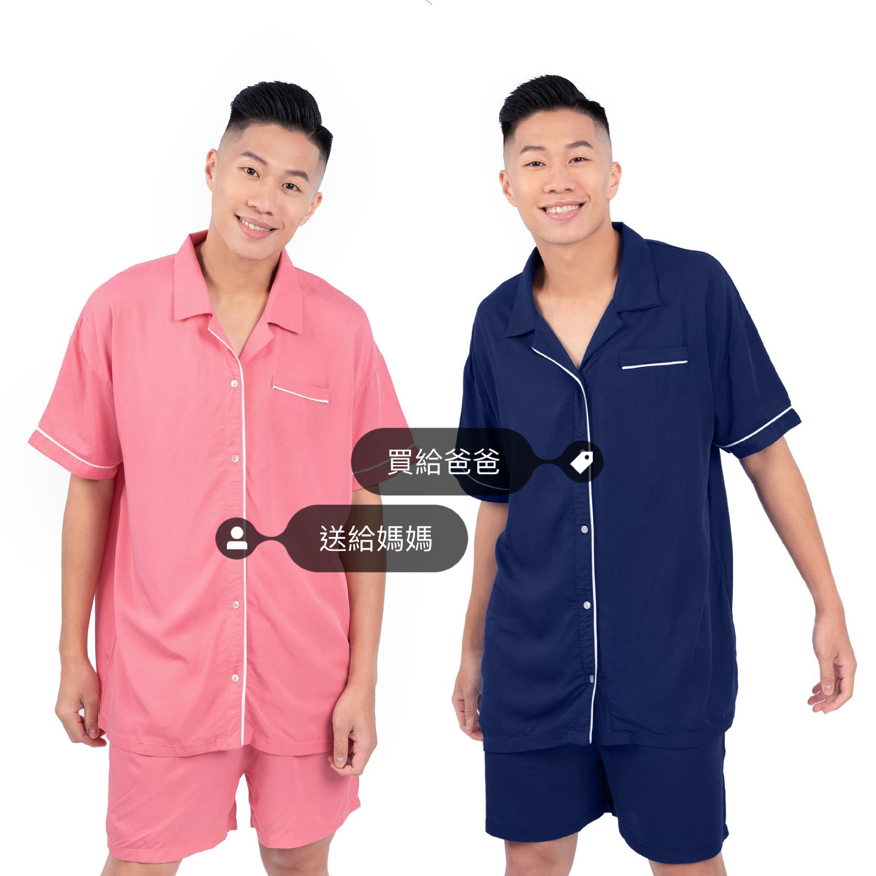 CARY®️膠原蛋白睡衣系列－春夏粉色系列